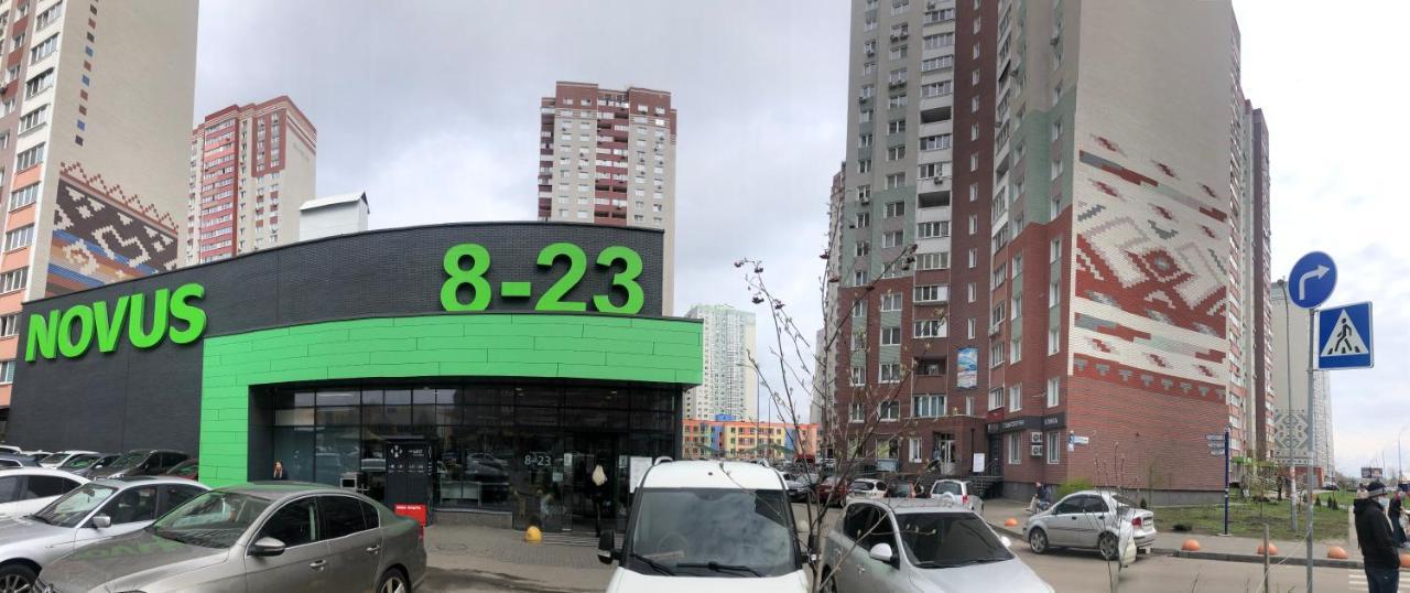 Appartement Осокорки Русовой 3 à Kiev Extérieur photo